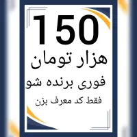 کد معرف بلو بانک  به مناسبت روز پدر