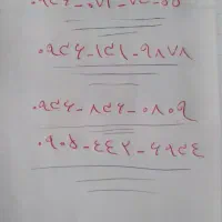 سیم کارت ایرانسل رند