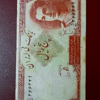 اسکناس کلکسیونی و کیفبت بالا
