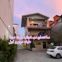 اجاره روزانه سوئیت و ویلا کنار دریا(بدون واسطه)