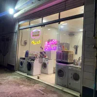 آموزش خصوصی تخصصی تعمیرات لباسشویی