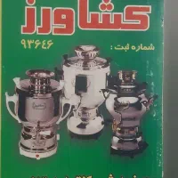 سماور برقی ۶ لیتری با ارتفاع ۳۵