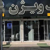 رهن و اجاره/ ژنده‌پیل