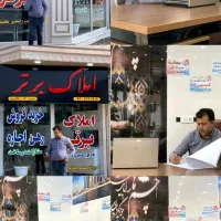 فروش-زمین-کشاورزی-در-خان-ببین