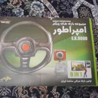 وبکم امپراتور