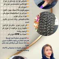 اموزش|خدمات آموزشی|گرگان, |دیوار