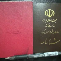 وکیل تخصصی/تغییر نام