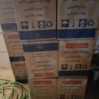 تاید اکتیو ماشین
