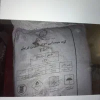 کود شالیزار