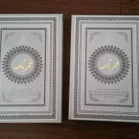 دفتر خاطرات با صفحات تکمیلی