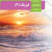 تدریس خصوصی