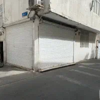 ۱۶ متر مغازه دونبش اصفهانک