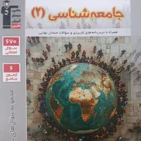 کتاب های کمک درسی کانون قلم چی