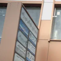 معاوضه با خودرو