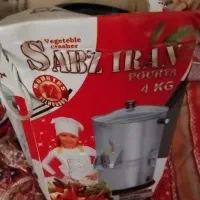 سبزی خردکن