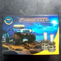 فروش فوری هدلایت Challenger