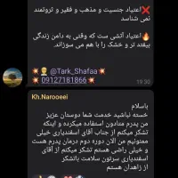 اعتیاد|خدمات آرایشگری و زیبایی|سنندج, |دیوار