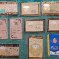 سکه های پارسیان