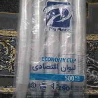 لیوان اقتصادی 500 عددی