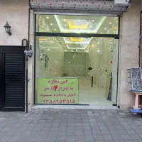 مغازه تجاری ۵۴ با سند تک برگ