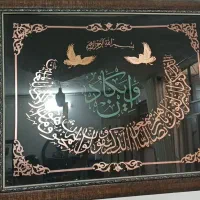 قیمتش بیرون بالاست قیمتو پایین گفتم