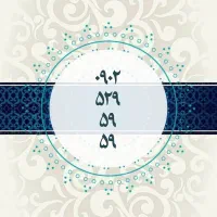 سیم کارت رند فقط معاوضه با ۹۱۲