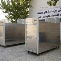 سردخانه جسد دو کابین استیل - سردخانه جسد 2 طبقه
