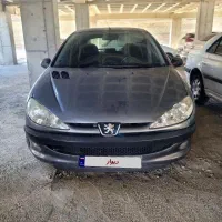 206 سالم