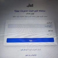 به بازاریاب نرم افزار اتوماسیونی نیازمندیم