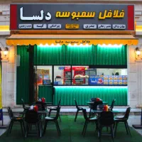 با سلام استخدام فر کار فلافلی با تجربه