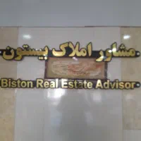 یک-باب-مغازه