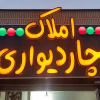 واحد-اداری-تجاری-بر-فضیلت
