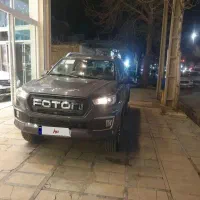 فوتون g7 1404 خشک خاکستری