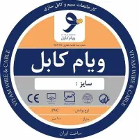 سیم ۱ در ۱.۵