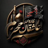 در خواست هنرور کاروان