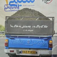 خیلی سبز  شیمی 1 ، 2 ، 3