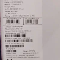 تبلت هفت اینچی