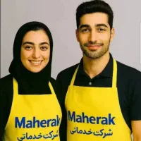 شرکت خدماتی نظافتچی اقاوخانم۸ساعت۱۴۰۰۰۰۰