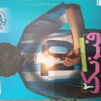 کتاب تست فیزیک نشریات مختلف