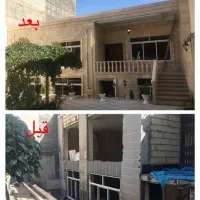 تخریب وبازسازی وتعمیرات وتغیرات با اکیپ کامل