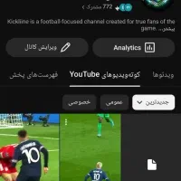 چنل یوتیوب 750 ساب پول لازم