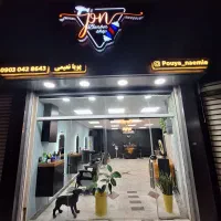 دعوت به همکاری ارایشگاه اقایون