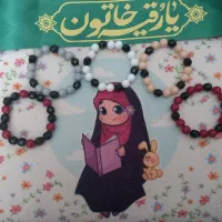 هدیه برای جا ماندگان حرم عشق(دستبند،گیره)
