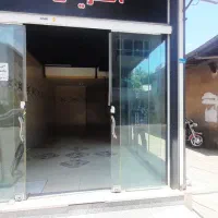 مغازه