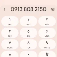 سیم کارت چند سال خاموش