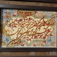 تابلوفرش ونیکاد