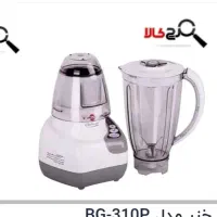 اسیاب و مخلوط کن پارس خزراکبند
