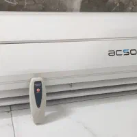 پرده هوا برند اکسون نو
