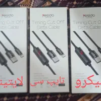 کابل شارژ تایمردار فست شارژ