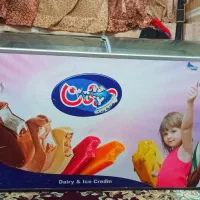 فریزر فروشگاهی مارک اوگور